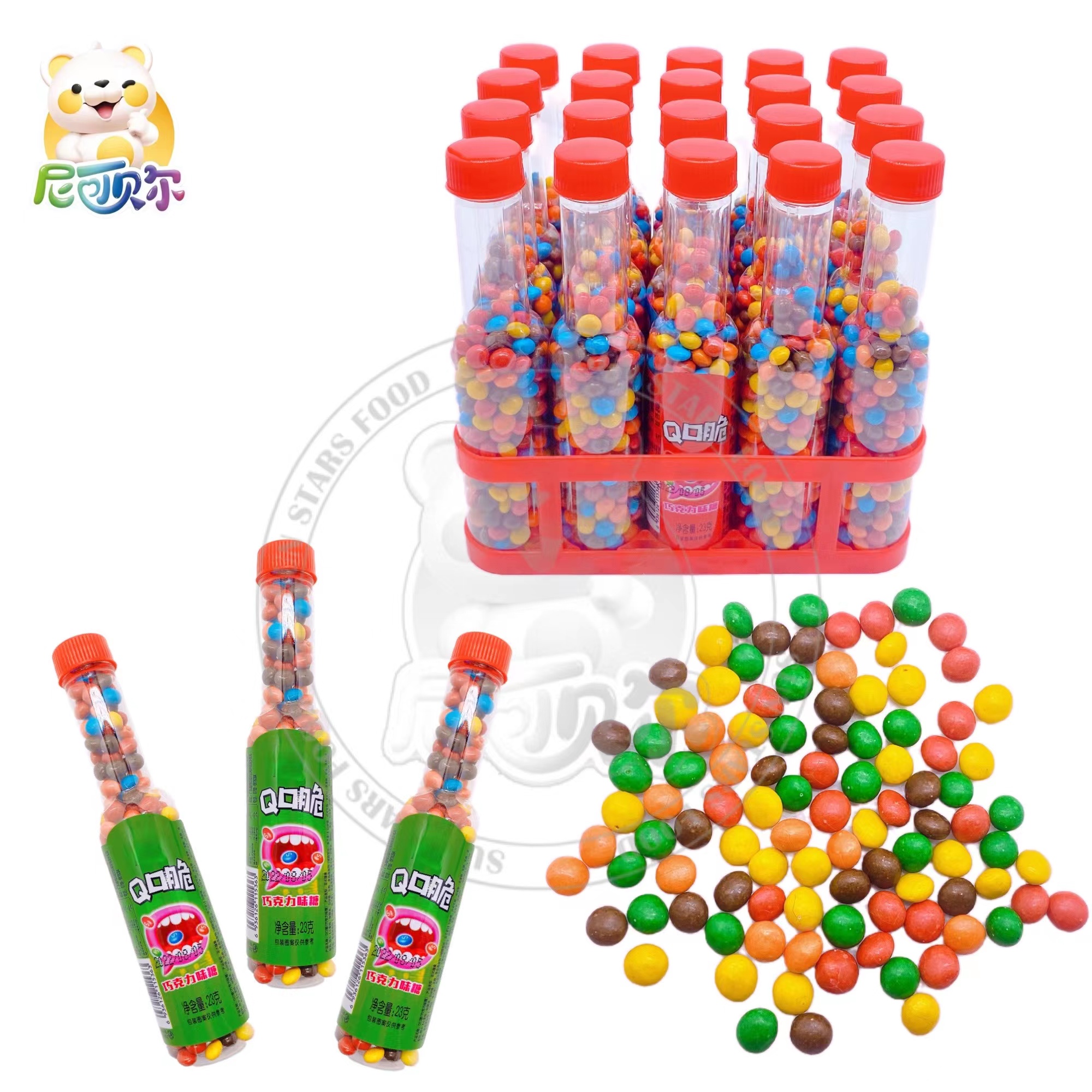 Bottled Halal Colorful Icing Sweet Chocolate Beans Coated Chocolate Beans-C435