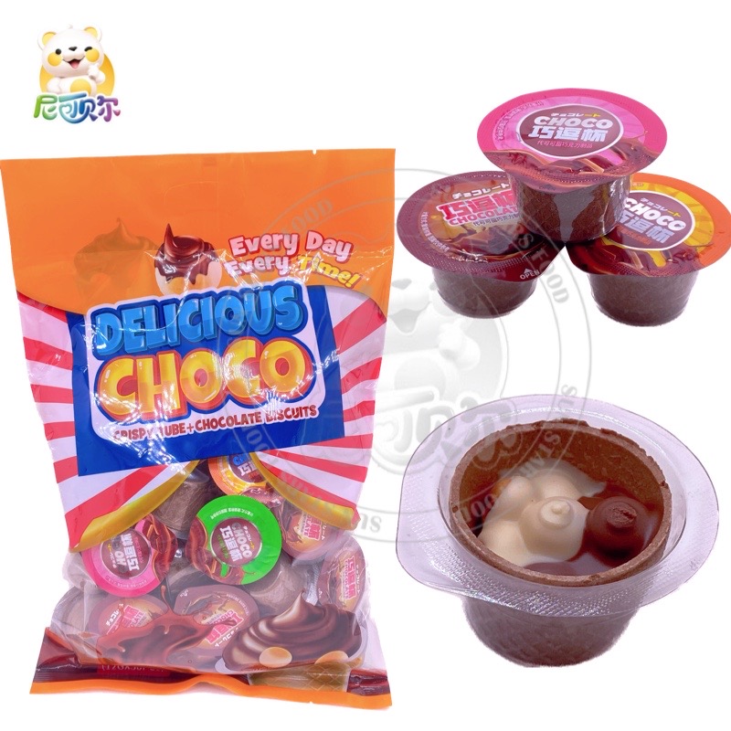 Wholesale Bulk Halal Kid's Favorite Snack Biscuit And Nut Mixed Cup Chocolate-C541