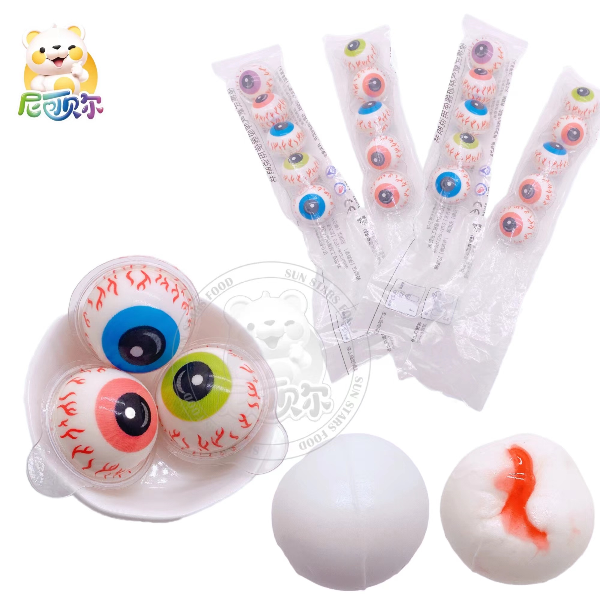 Kids Favorite Ball Fun Sweet Fruity Mini Eyeball Fudge with Red Fruity Jam Halloween Sandwich Eyeballs-G182