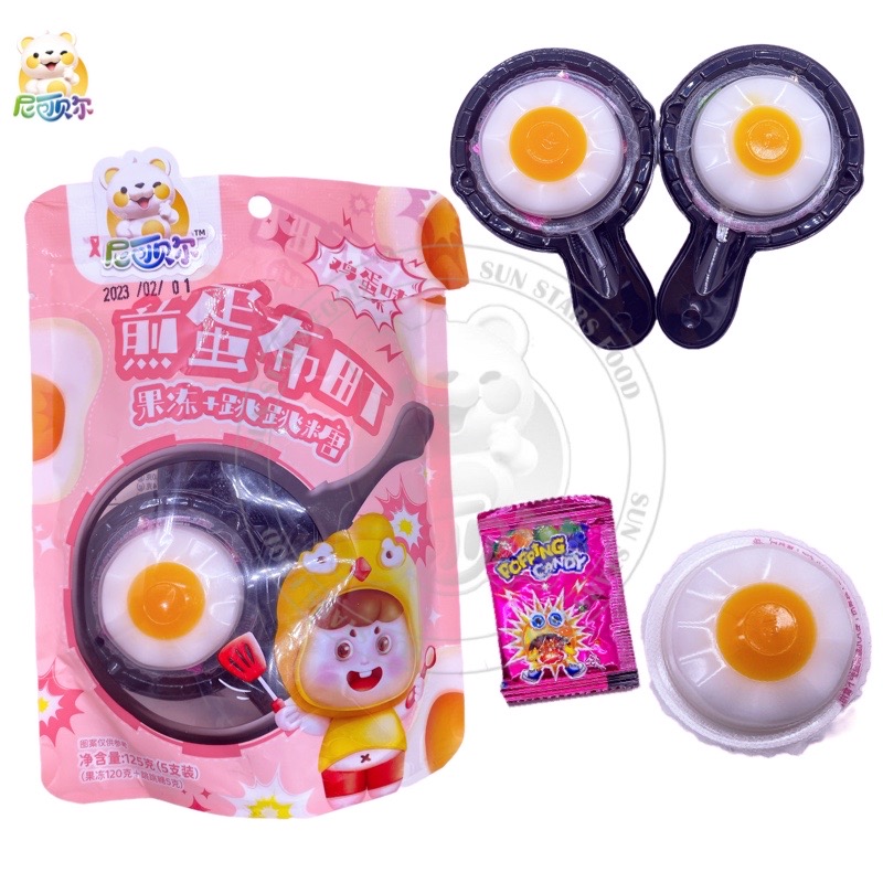 Hot Selling Halal Snack Food Soft Candy Fruity Flavor Funny Fried Egg Shape Fast Food Gummy Jelly Pudding Candy Toys For Kids-J123