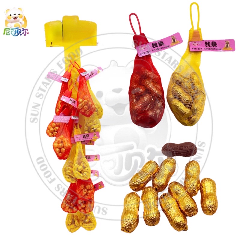 Halal Factory Wholesale Mesh Bag Peanut Shaped Dark Chocolate-C497