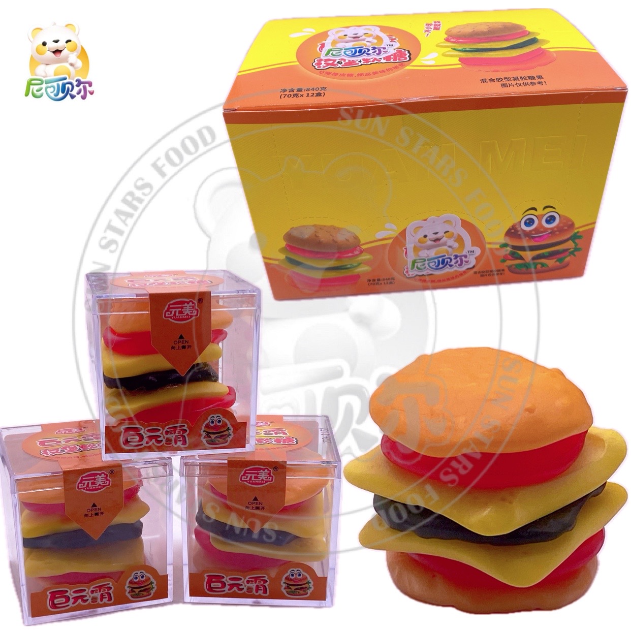 Best Seller Mixed Fruit Flavors Big Burger Shape Gummy Candy OEM ODM Supported Free Samples Available Wholesaler-G370