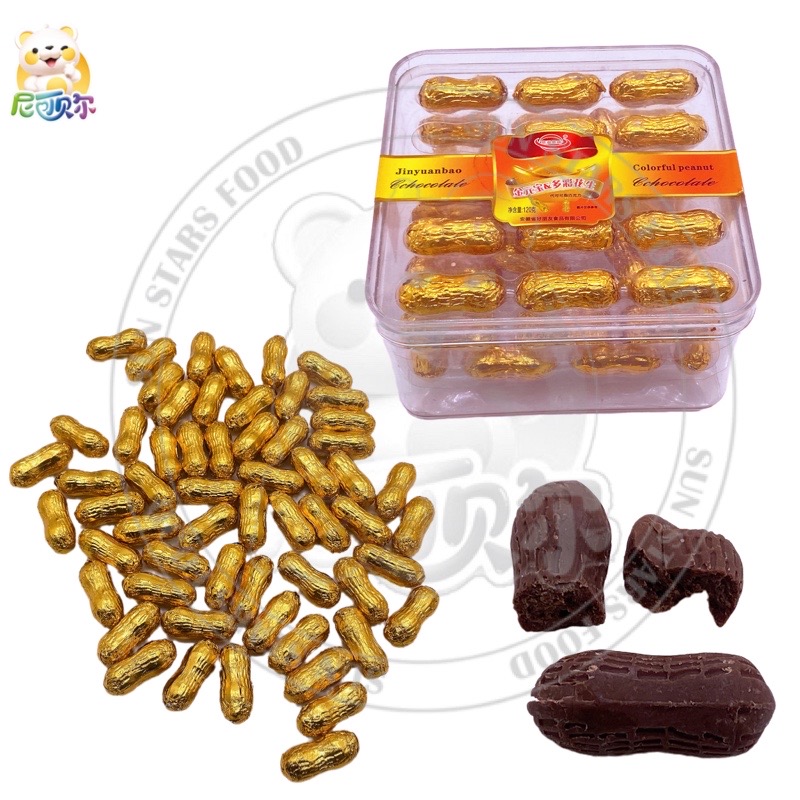 Halal Factory Wholesale Customized Bottled High Quality Chocolate Peanut Shaped Dark Chocolate Candy-C509