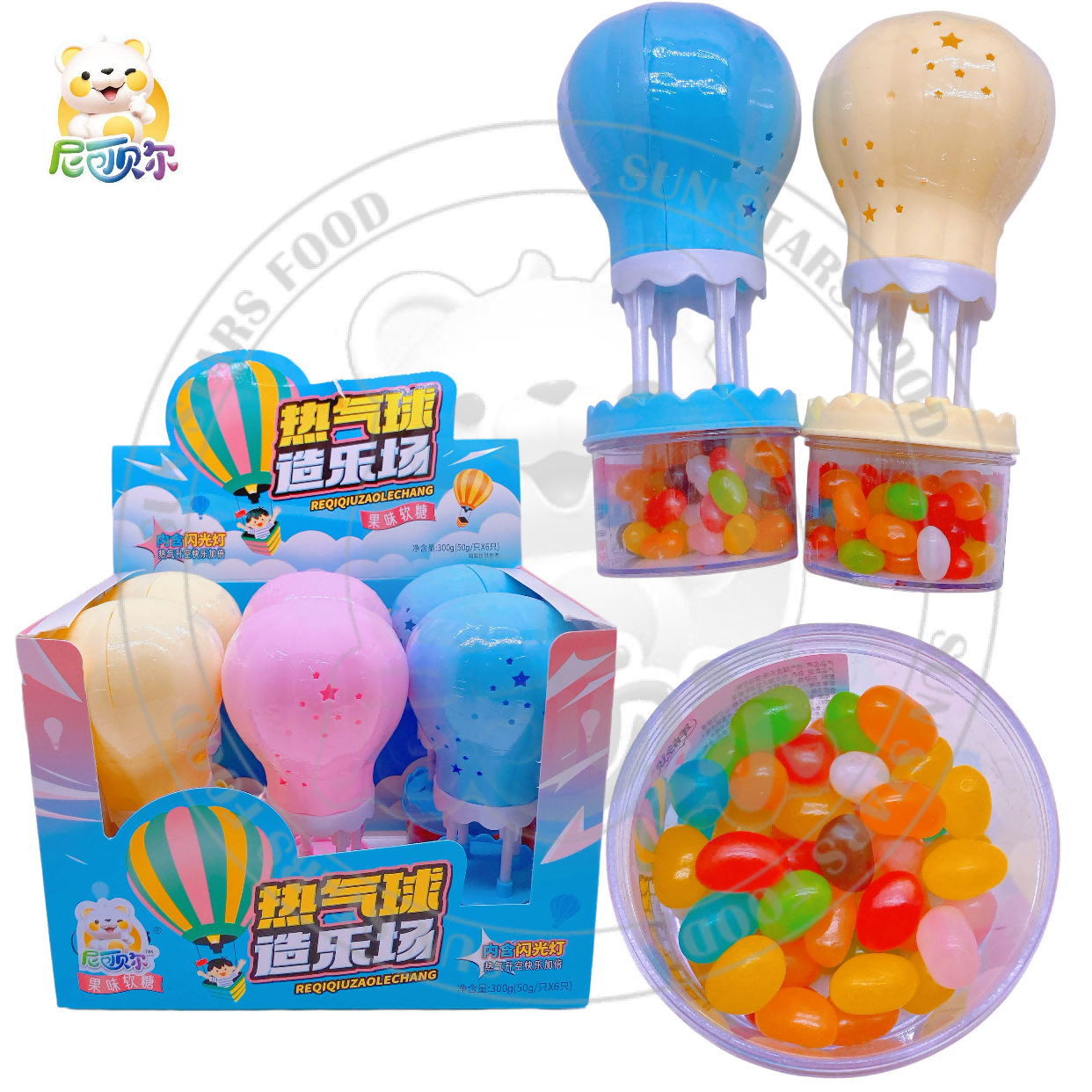 2024 High Quality Rainbow Jelly Beans Candy New Style OEM Bulk Assorted Glowing Hot Air Balloon Toy Candy Factory Direct Sale-T575