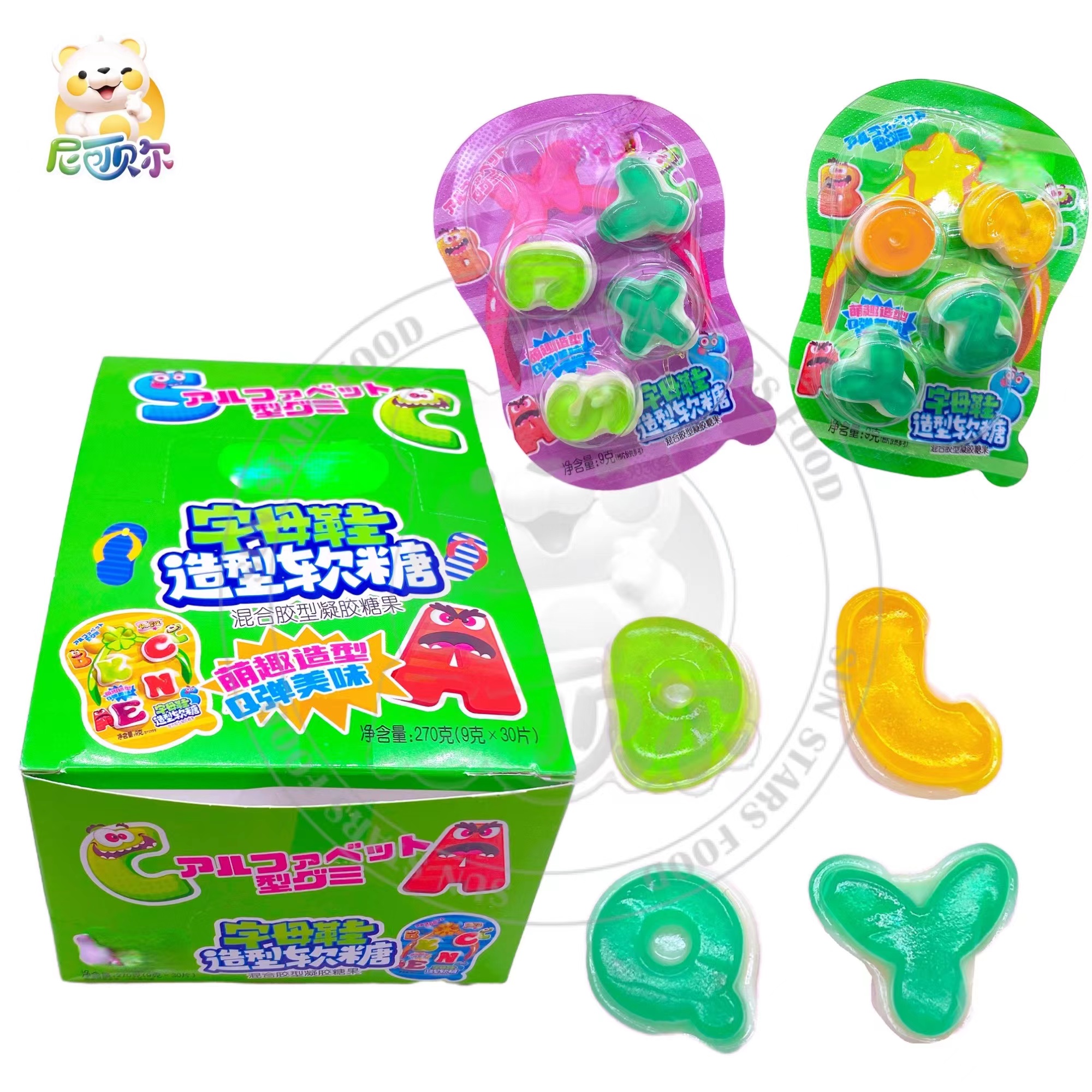 Halal Candies Wholesale Fudge Candy Letter Of The Alphabet Shape Gummy Jelly Soft Candy-G235