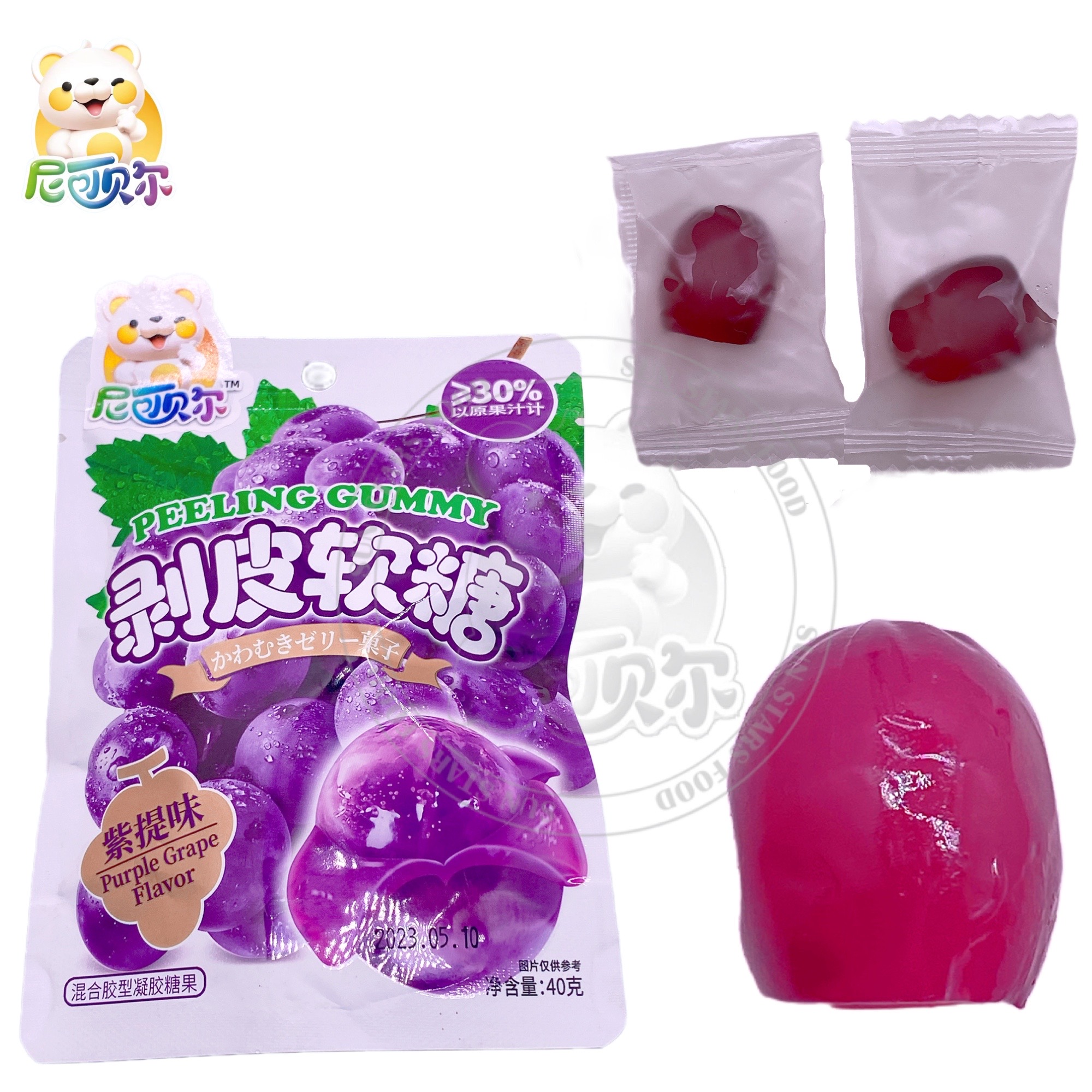 Peeled Fruit Gummy Candy Sour Soft Candy Peelable Gummi Mango Peach Grape Flavor Gummy Candy-G297