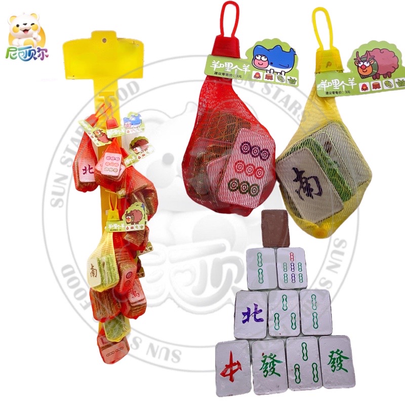 Halal Factory Wholesale Mesh Bag Mahjong Shaped Dark Chocolate-C496
