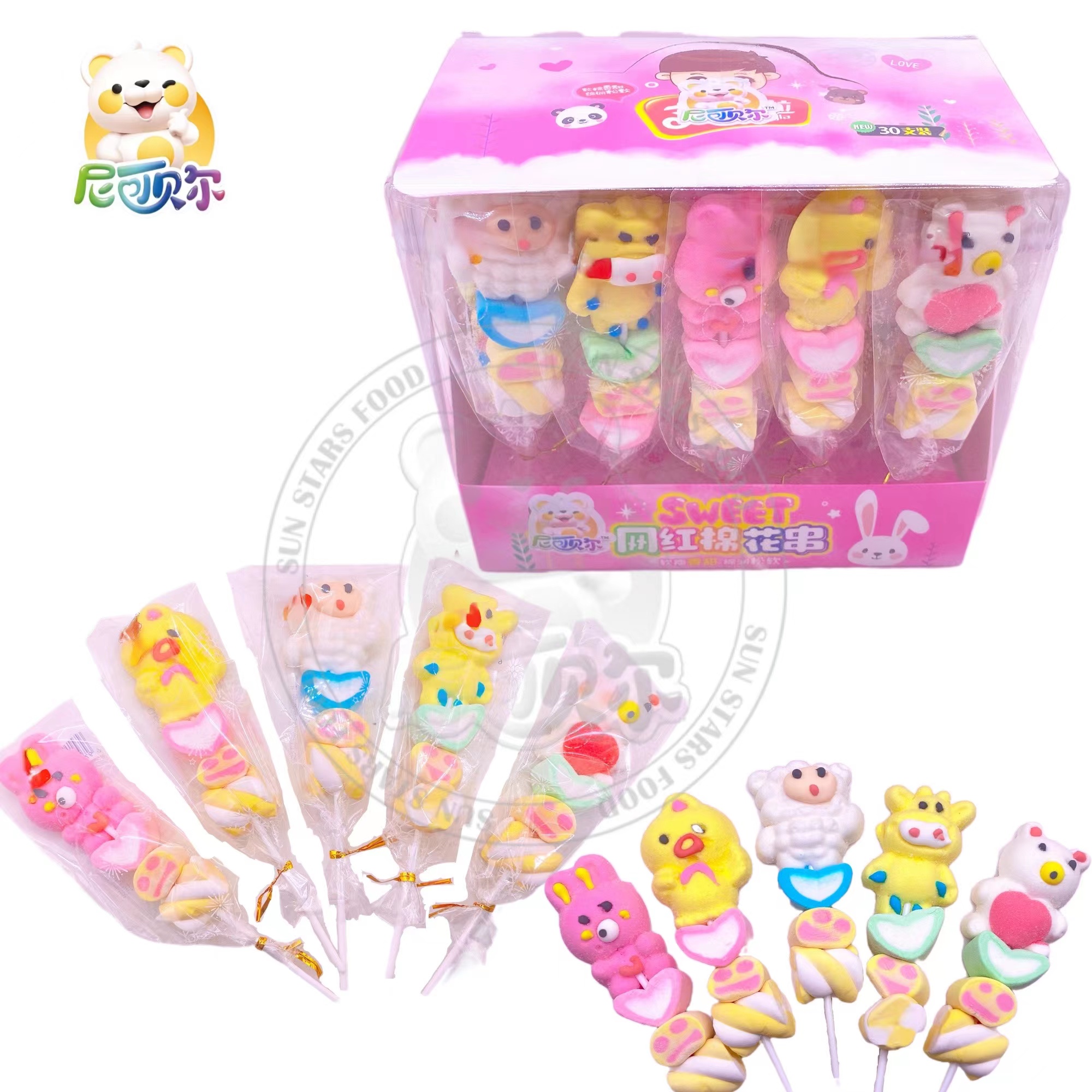 Wholesale custom new halal cotton candy cute cartoon animal shape Marshmallow Lollipop-M094