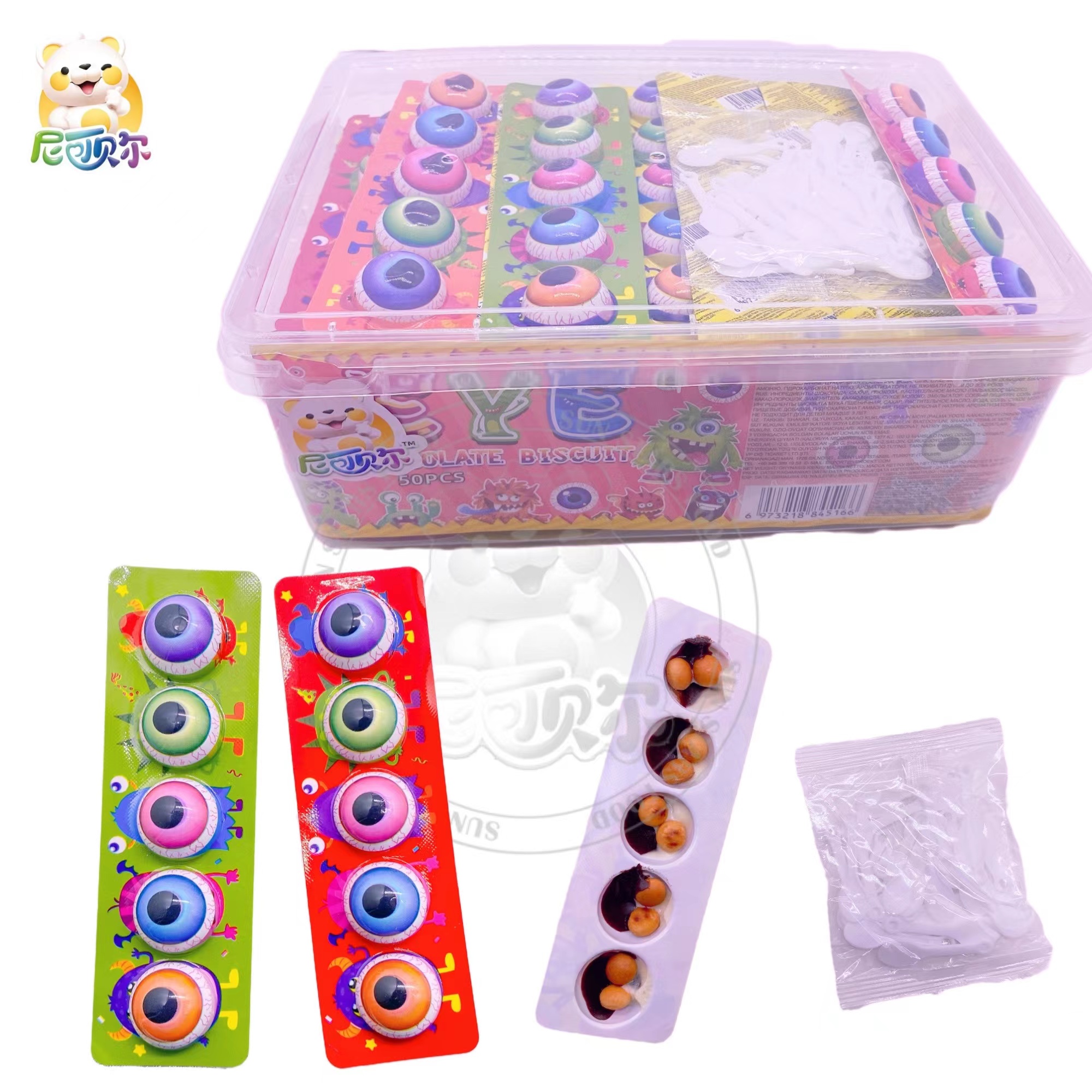 Halloween Halal 5-in-1 Eye Shape Chocolate Sauce with Cookie Balls-C461