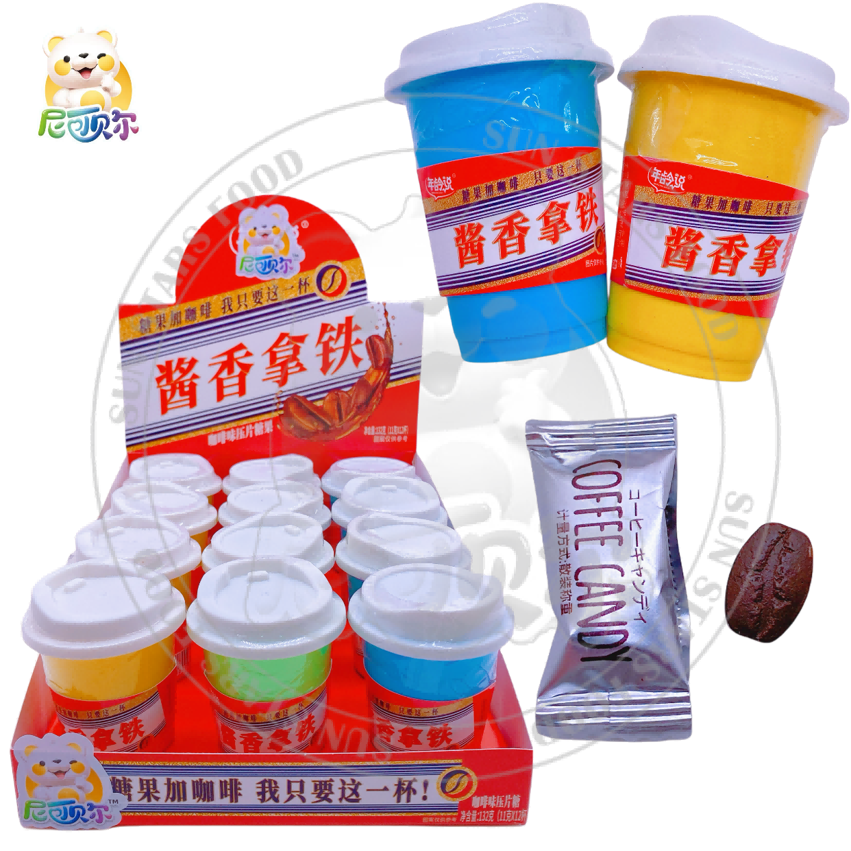 Customizable Private Label New Product Bulk Hazel Coffee Candy Vanilla Lemon Flavors Box Fruity Taste Pure Black Hard Candy-H413