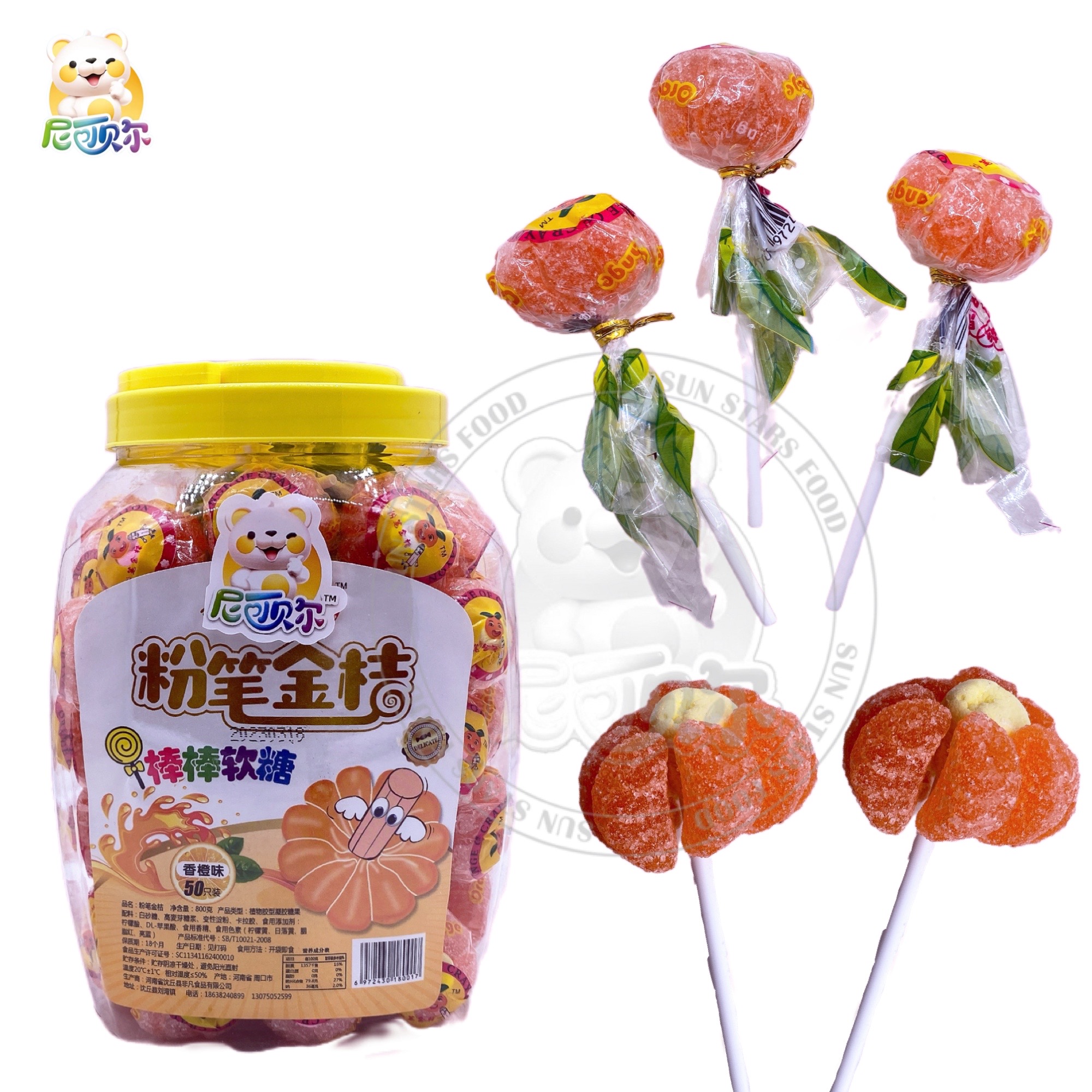 Halal Sweet Banana Strawberry Orange Watermelon Fruit Shape lollipop Soft Candies Gummy Candy-G240