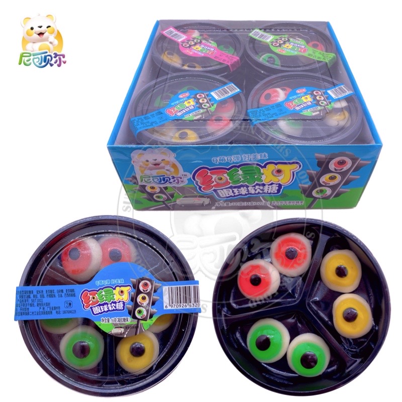 Wholesale Custom Traffic Light Eyeball Shape Gummy Soft Candy-G334