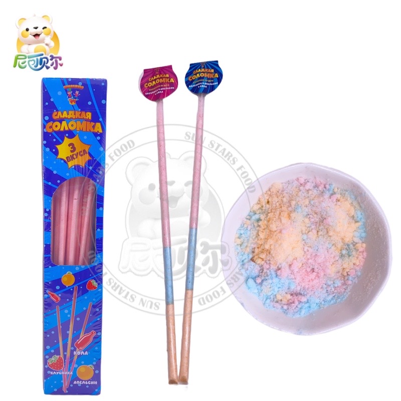 3 In 1 Mix Fruit Flavor Sour Straw Candy Long Stick Powder Candy-CS111