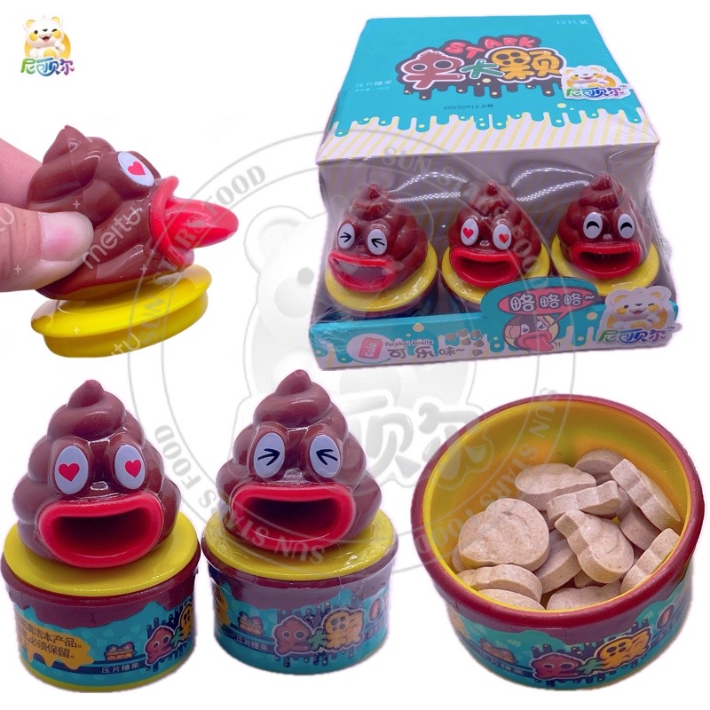 Poo Shape Toy Candy Support Mass Customization Sweet Halal Kids Delicious High-quality Craftsmanship Fine Toy Candies-T550