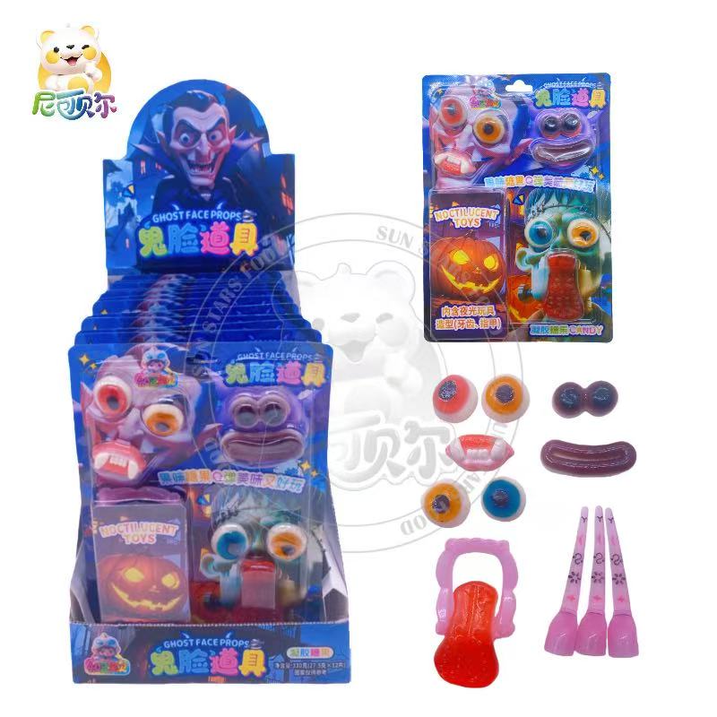 Ghost Face Prop Candy Set Spooky Eye Mouth Shaped Gummy Sweets Halloween-Themed Props for Kids