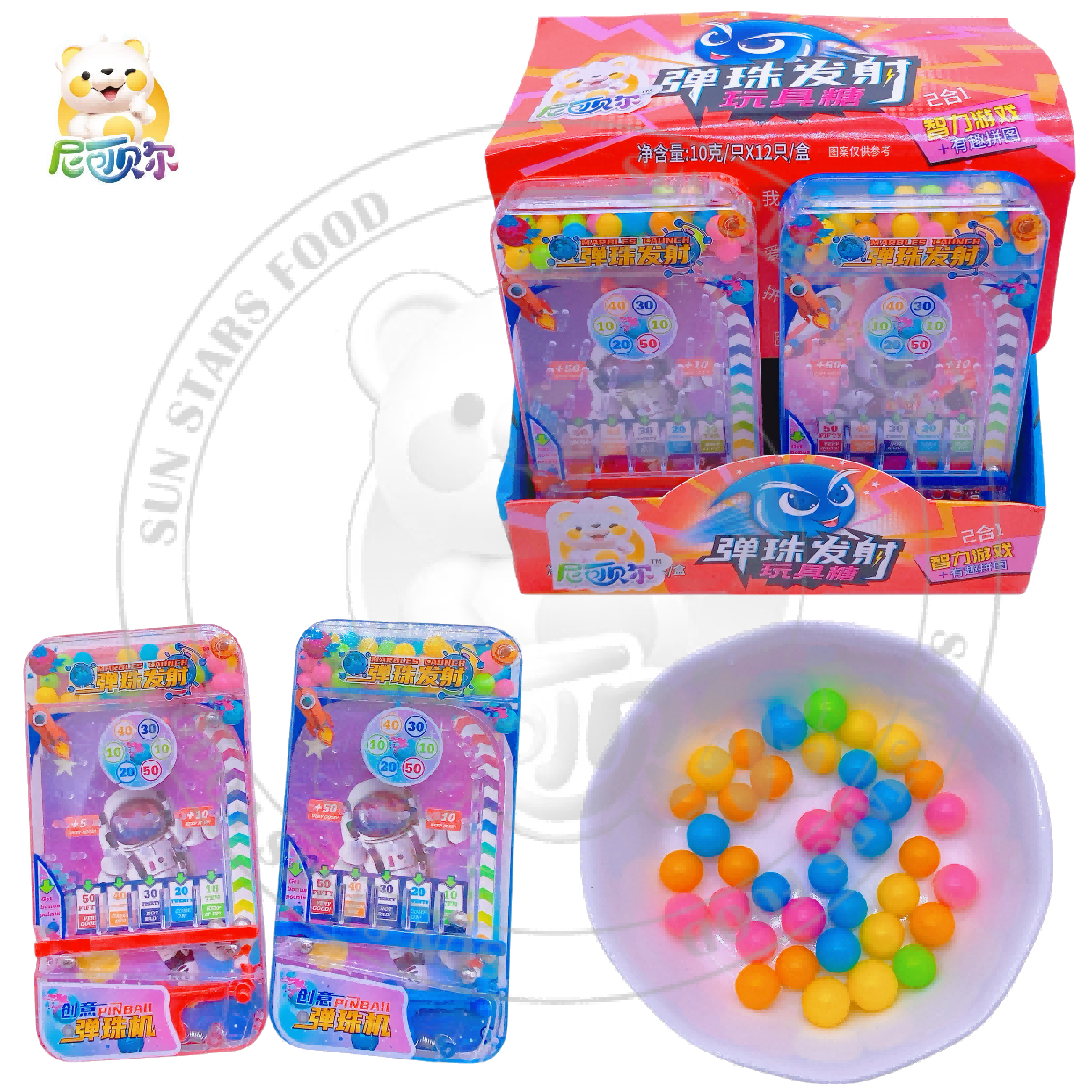 2 in 1 Unisex PVC Soft Candy Puzzle Playing Box Cartoon Style Toys and Sweets for Youngsters-T569