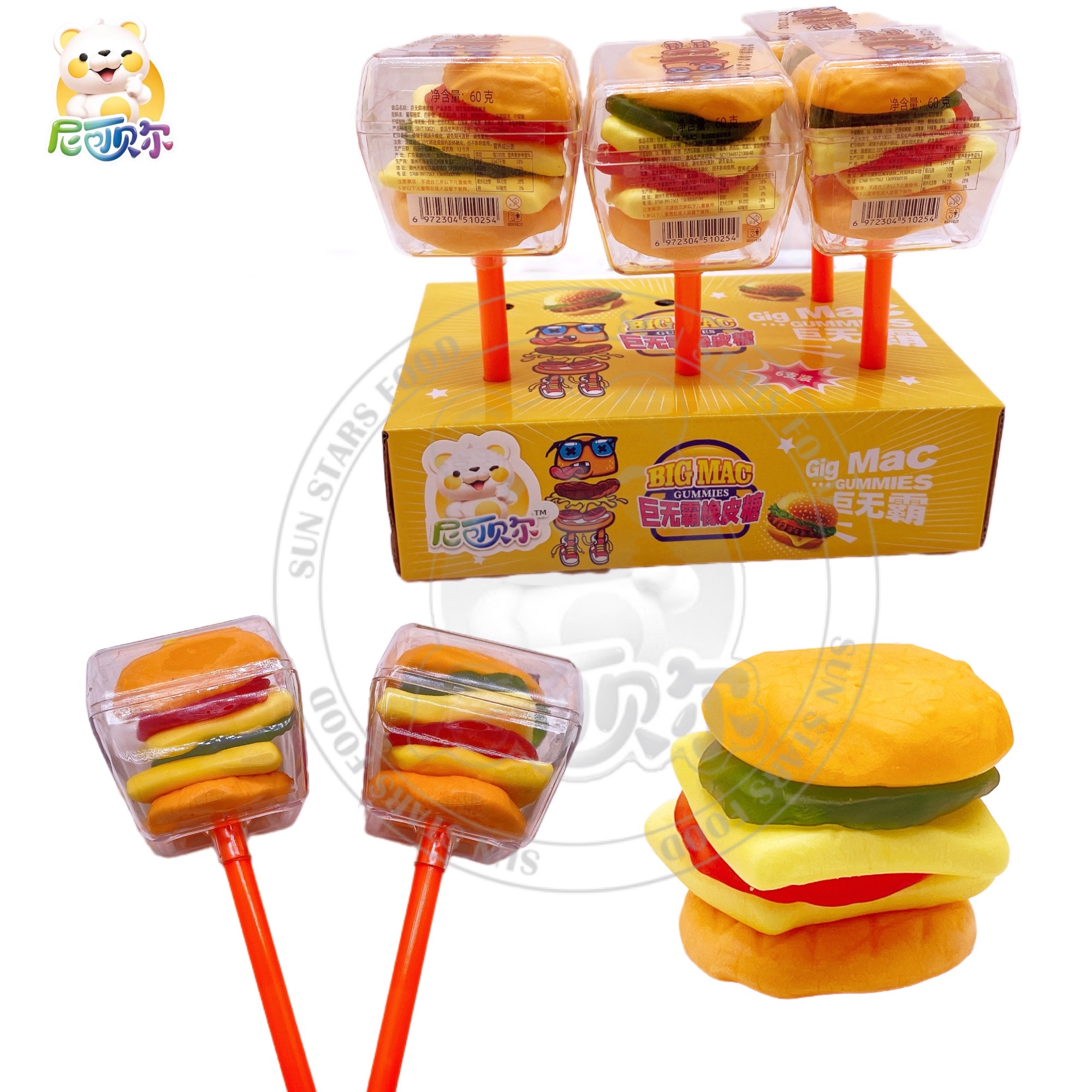 Big Burger Candy Qq Rubber Soft Candy Children Snack Candy 60g/ Lollipop-G250