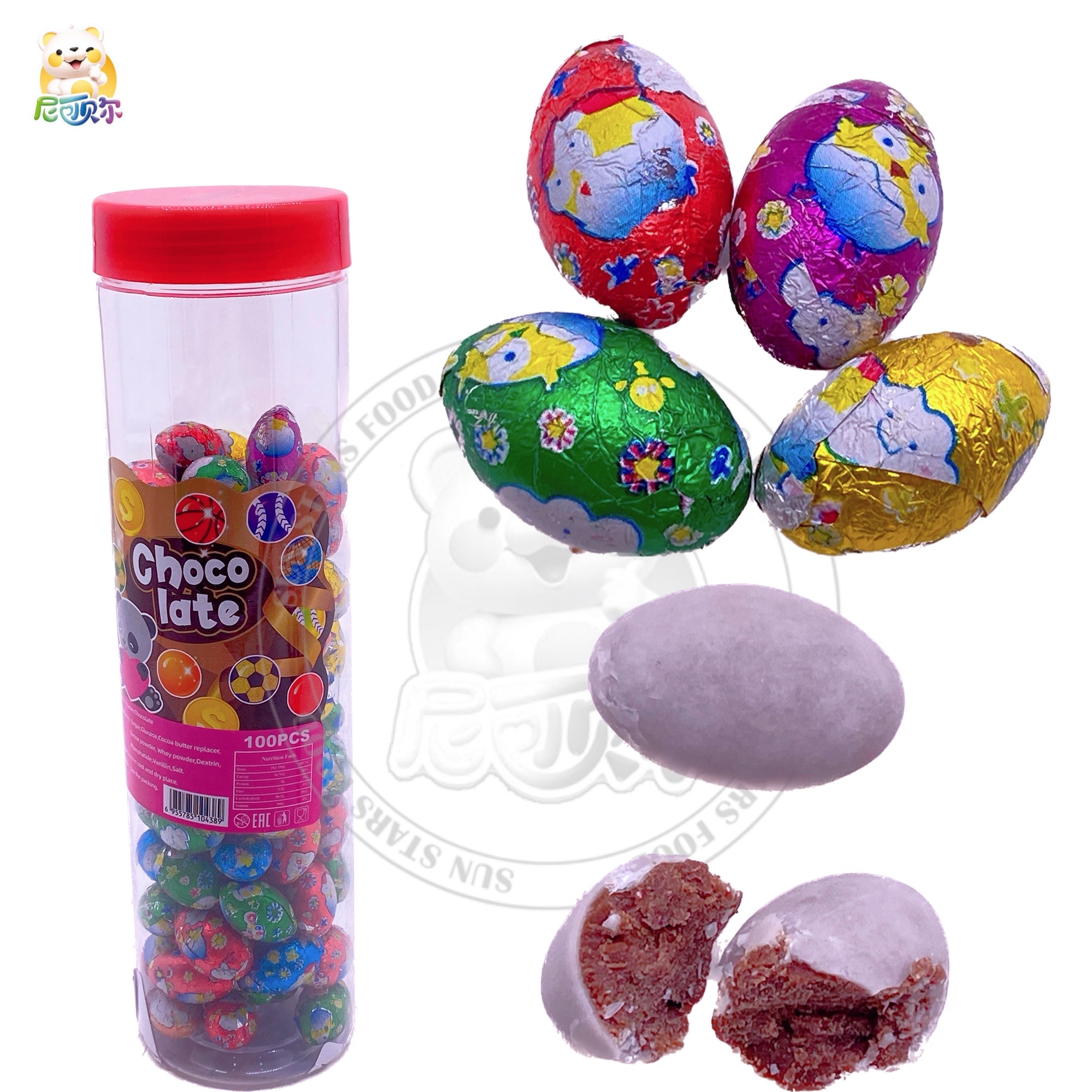 Wholesale Colorful Chocolate Candy Coated Balls-C549