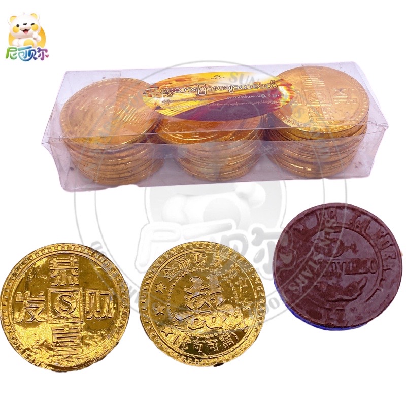 Oem/odm Chocolate Ancient Chinese Gold Coin Shape Chocolate Candy Chocolates And Sweets Wholesale-C522