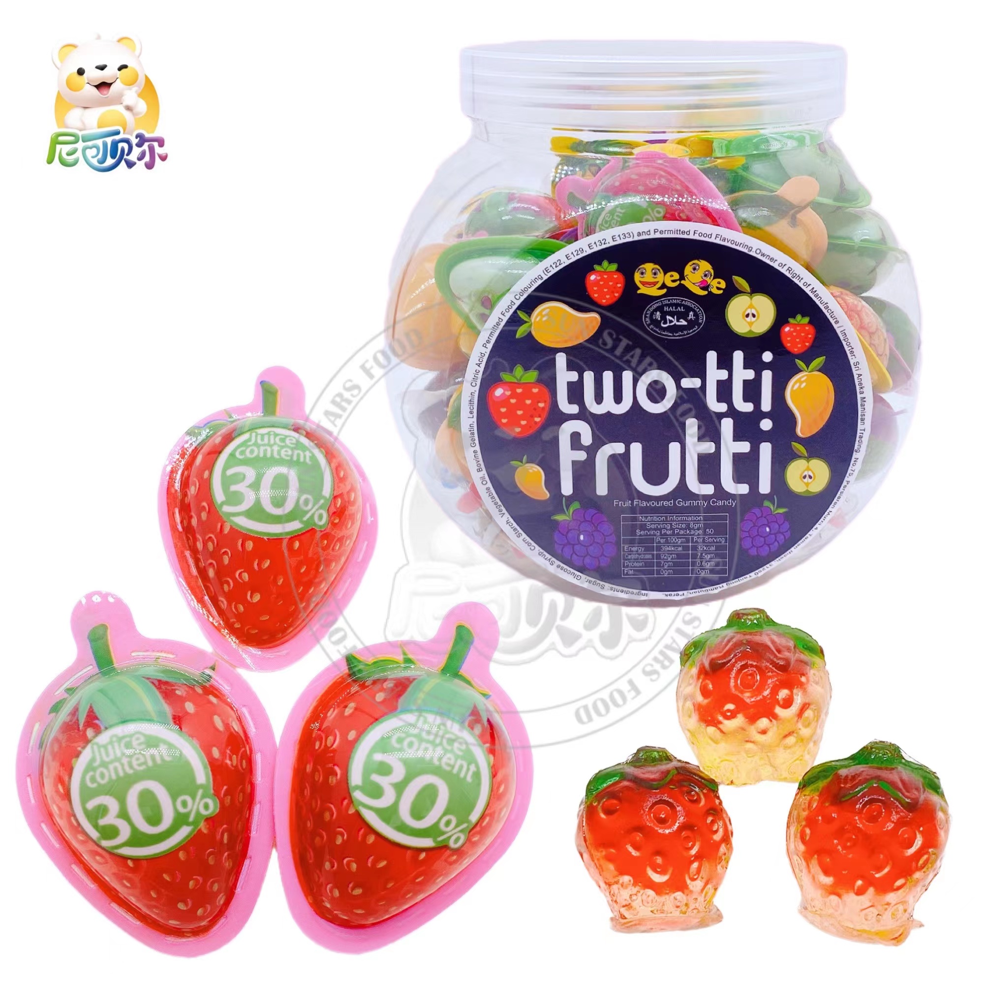 China Wholesale New Fruit Fun Candy 3d Stereoscopic Strawberry Shape Gummy Candy Soft Candy-G190
